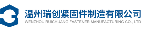 Wenzhou Ruichuang Fastener Manufacturing Co., Ltd.